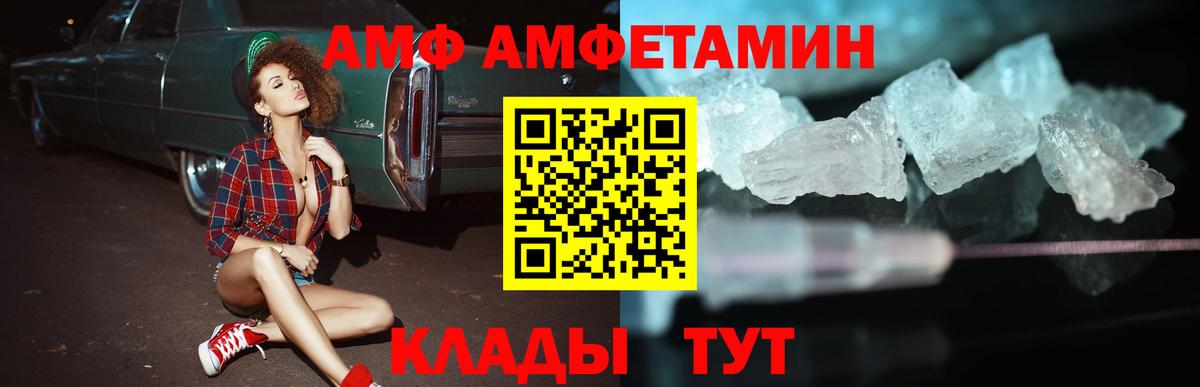 Амфетамин 98% Славгород