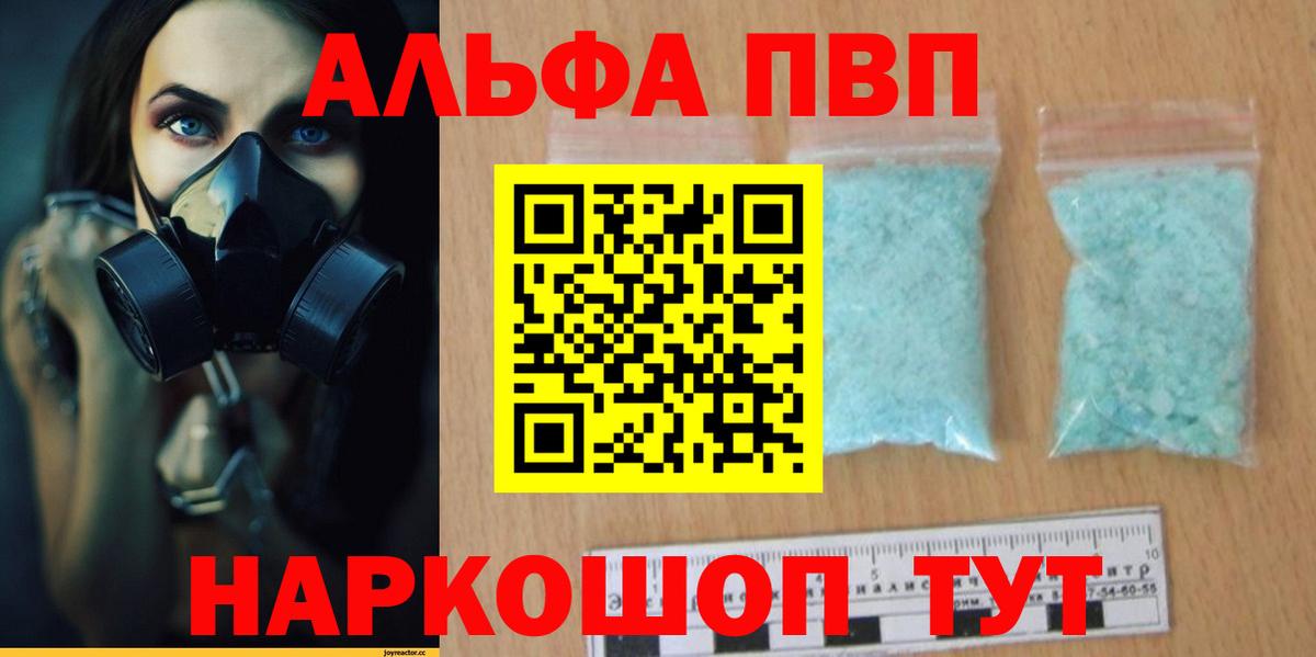 А ПВП СК Славгород