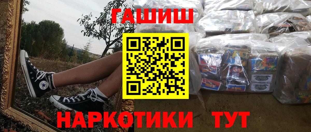 ГАШ гарик Славгород