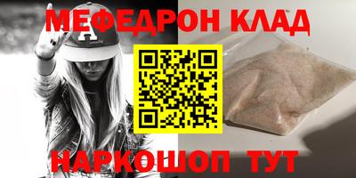 СК Рыбинск