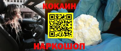 кокаин премиум Пыть-Ях