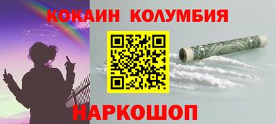 СК Рыбинск