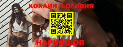 кокаин премиум Пыть-Ях