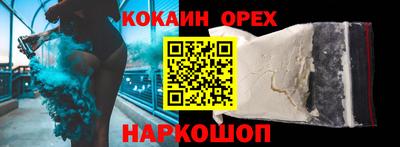 СК Рыбинск
