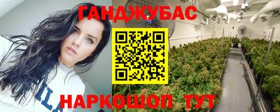 мефедрон VHQ Пушкино
