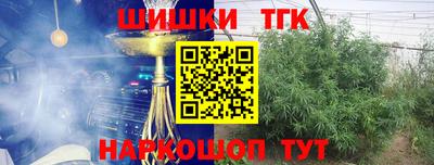 мефедрон VHQ Пушкино