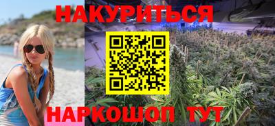 мефедрон VHQ Пушкино