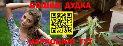 мефедрон мука Рузаевка