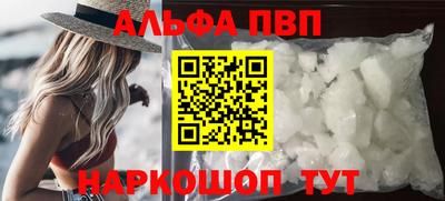 мефедрон VHQ Пушкино