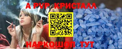 мефедрон мука Рузаевка
