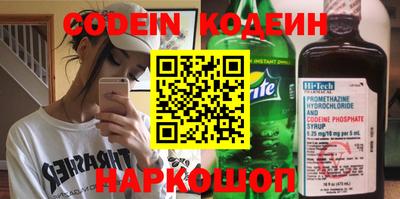 наркотики Рязань