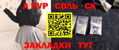 герыч Пугачёв
