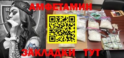 герыч Пугачёв