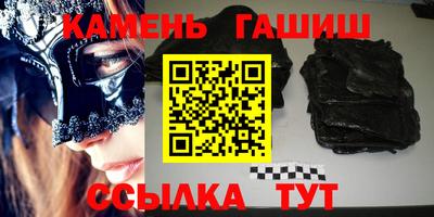 мефедрон мука Рузаевка