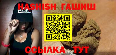 мефедрон мука Рузаевка