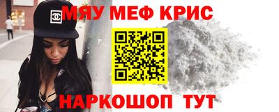 СК Рыбинск
