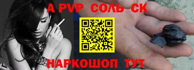 СК Рыбинск