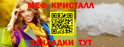мефедрон мука Рузаевка