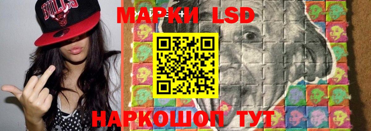Лсд 25 экстази ecstasy  Вход с VPN  Славгород  LSD-25 экстази ecstasy 