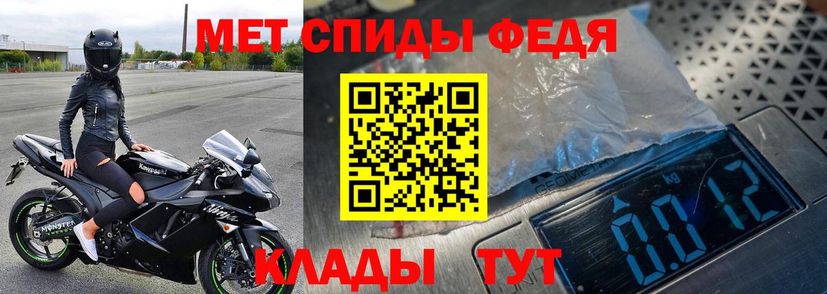 Первитин витя  Вход с VPN  Славгород  Первитин витя 