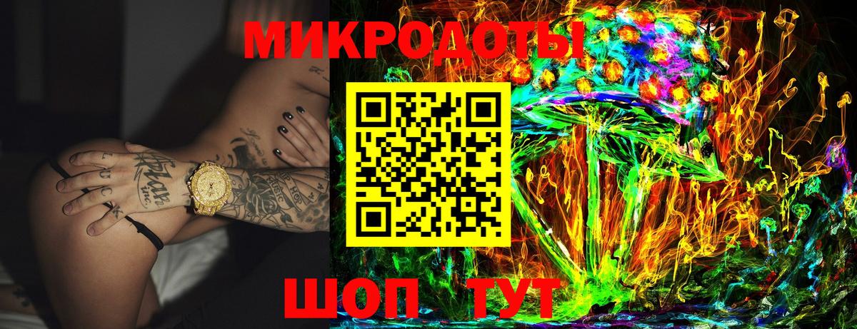 Славгород  Галлюциногенные грибы MAGIC MUSHROOMS  Вход с VPN 